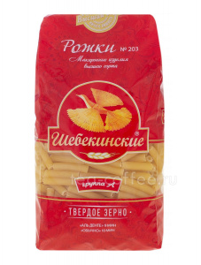 Макароны рожки Шебекинские 450г