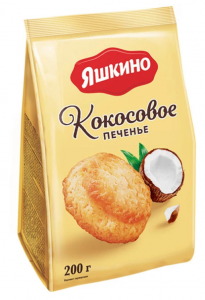 Печенье сдобное Кокосовое Яшкино 200г