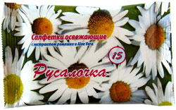 Влажные салфетки с экстрактом ромашки "РУСАЛОЧКА", 15 шт.