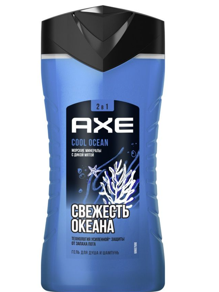 Гель для душа "AXE" Свежесть океана 250мл