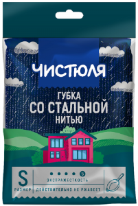 Губка "Чистюля" со стальной нитью 1шт
