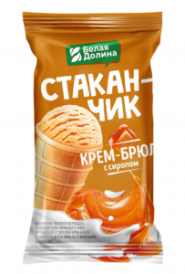 Мороженое с растительным жиром "Энгельсское" крем-брюле с м.д.ж. 8%