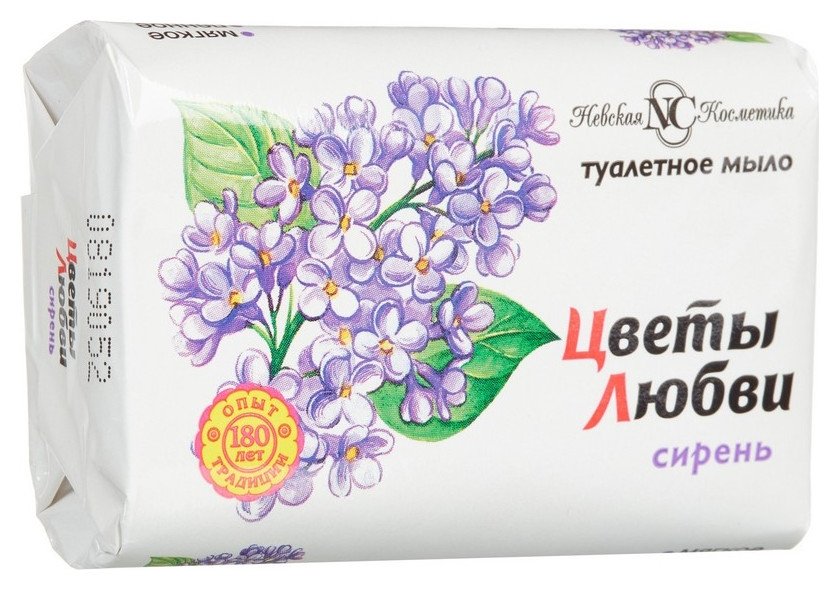 Мыло туалетное Цветы Любви Сирень 90г.