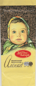 Шоколад Аленка Красный Октябрь 200г