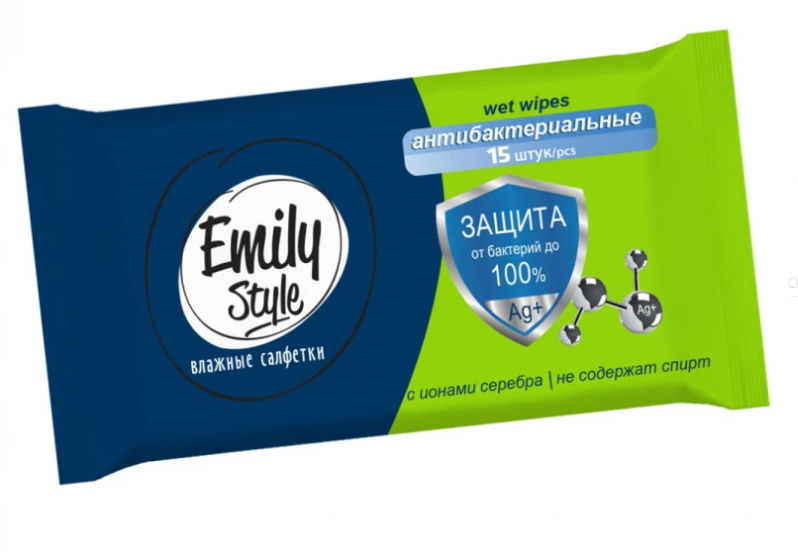 Влажные салфетки Эмили Антибактериальные 15 шт.