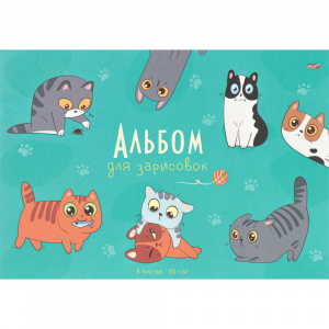 Альбом для рисования Игривые коты 8л