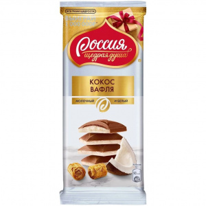 Шоколад молочный / Россия щедрая душа Белый кокос 82 г