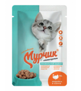Корм для кошек Мурчик с индейкой в соусе, 75г