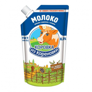 Молоко сгущенное Коровка из Кореновки 8,5% 270г