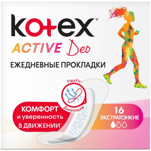 Ежедневные прокладки Котекс Актив Део экстратонкие 16шт