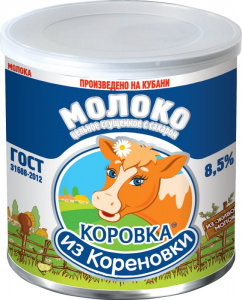 Молоко сгущенное Коровка из Кореновки 8,5% 360-380г 