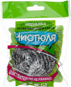 Мочалка нержавейка, 1 шт Чистюля 