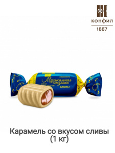 Карамель Музыкальная мозаика вкус сливы 1кг
