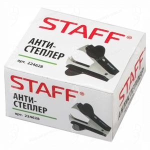 Антистеплер Стафф эконом, для скоб № 10 и № 24/6, черный, 224628