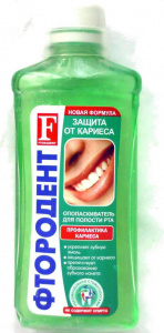 Ополаскиватель для полости рта Фтородент Защита от кариеса фл. 275мл Россия