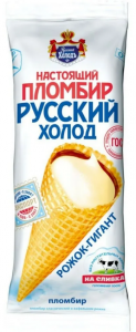 Рожок РусХолод Пломбир Настоящий 110г