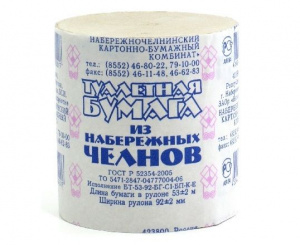 Туалетная бумага Челны