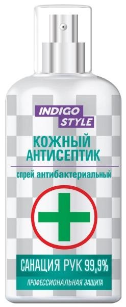 Санитайзер спиртовой 100мл Индиго