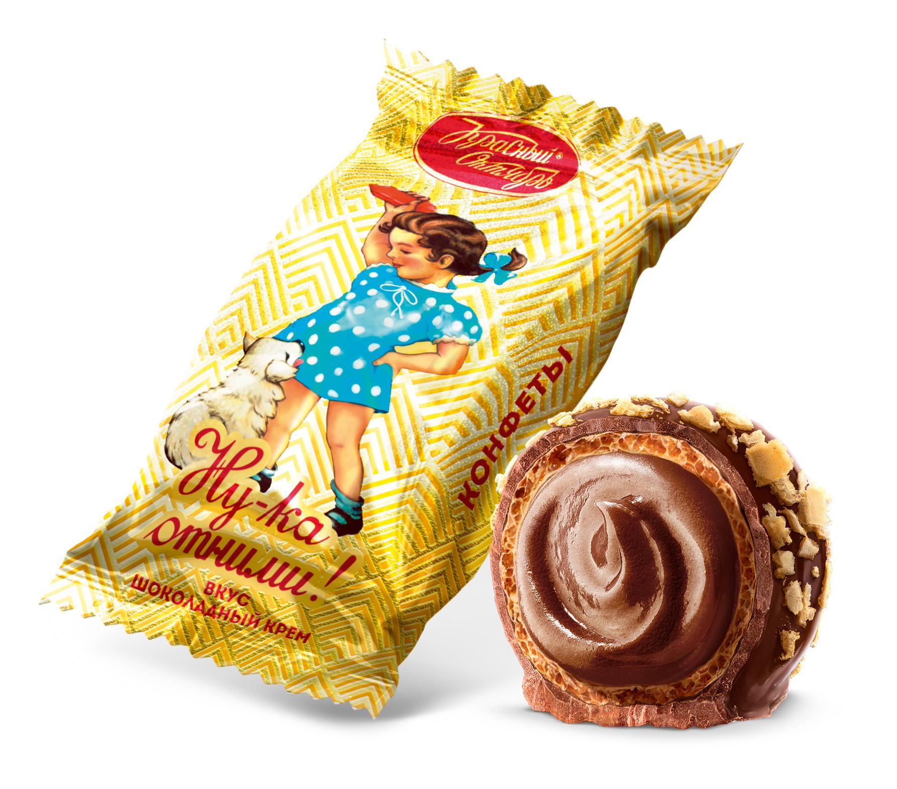 Конфеты Ну ка отними со вкусом шоколада 1кг