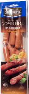 Сосиски Сочинки по-баварски с сыром 0,4кг ТМ Стародворье