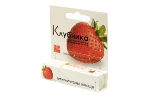 Помада гигиеническая Клубника, 2,8 г