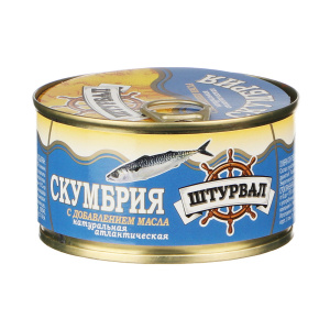 Скумбрия натуральная с маслом Штурвал 185г