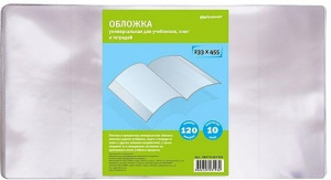Обложка для учебников и тетрадей 233*455мм 120мкм ОПУ120