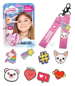 Милана Хаметова брелок и наклейка