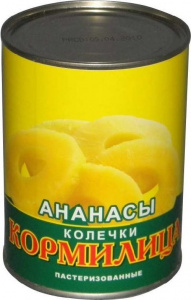 Ананасы колечки пастеризованные Кормилица 580мл