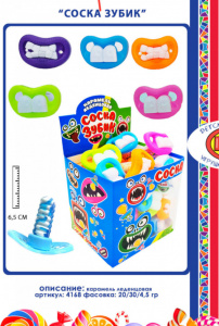 Леденец Соска Зубик  4,5г