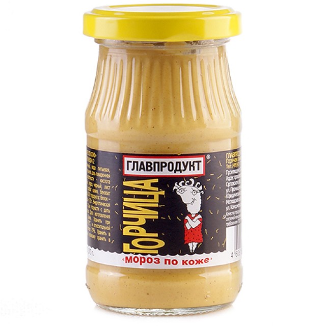 Горчица столовая "Мороз по коже" Главпродукт 170 г 