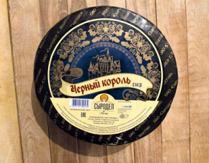 Сыр Черный король Ипатово  1кг