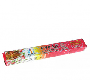 Рукав для запекания 3м