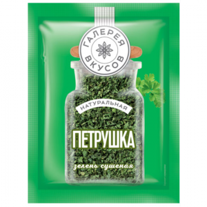 Петрушка зелень сушеная Галерея вкусов 7г