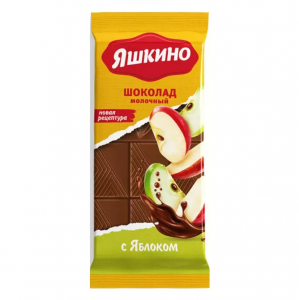 Шоколад молочный Яшкино с яблоком, 90г