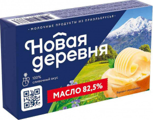 Масло сливочное Новая деревня 82,5% 180г
