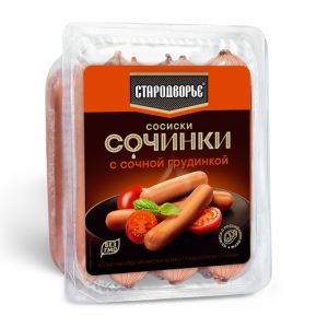 Сосиски Сочинки с сочной грудинкой 400г Стародворье