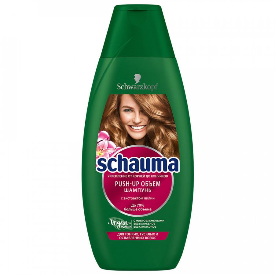 Шампунь Schauma PUSH-UP объем с экстратом лилии 225 мл