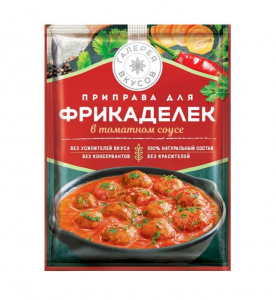 Приправа для фрикаделек в том соусе 44г