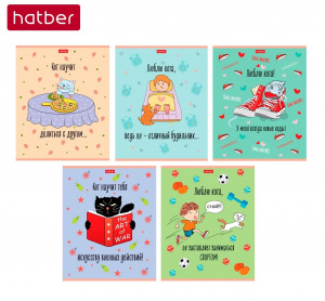 Тетрадь 40л клетка КОТ Hatber