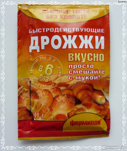 Дрожжи сушеные быстродействующие Фермипан 11г