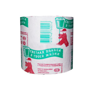 Туалетная бумага Светлая полоса в твоей жизни 