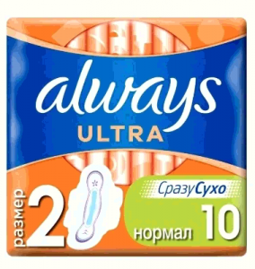 Прокладки Always Ultra нормал 10шт 2 размер