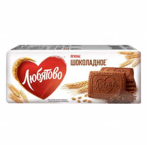 Печенье Любятово сахарное Шоколадное, 228г