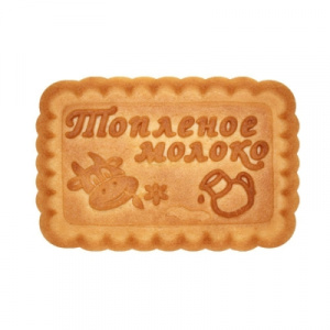 Печенье Сладевиль Топленое молоко 1кг