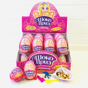 Яйцо с игрушкой Шокоприз для девочек 15г