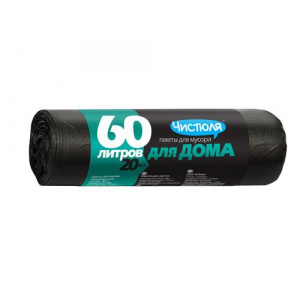 Пакеты мусорные Чистюля 20 шт 60л