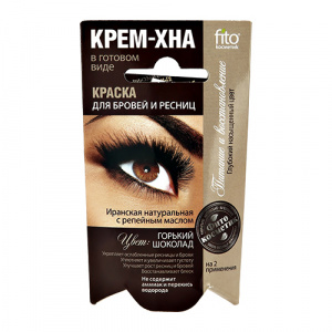 Краска для бровей и ресниц черная 2*2мл