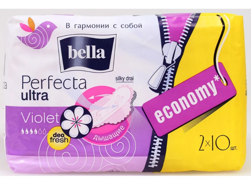 Прокладки Белла perfecta ultra drai 20шт