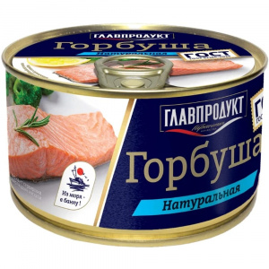 Горбуша натуральная Главпродукт 240г
